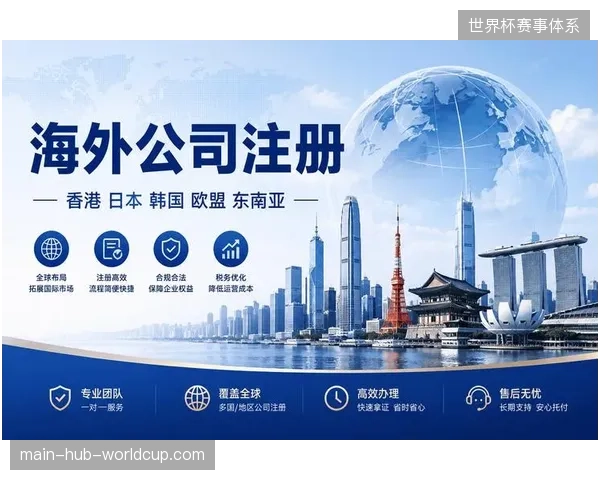 北美多城联动模式下，票务物流与旅游食宿组合资产将于2027年进入严监管周期