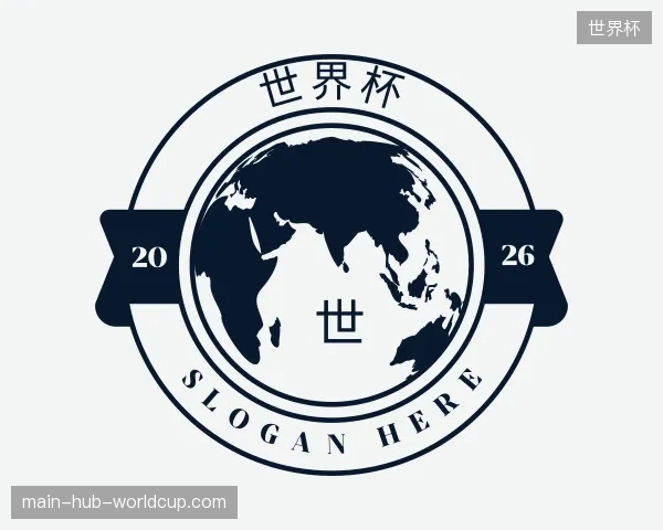 探索世界杯中国官网
